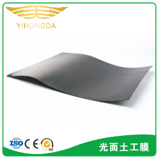 益宏達(dá) 光面HDPE土工膜 益宏達(dá) 光面HDPE土工膜