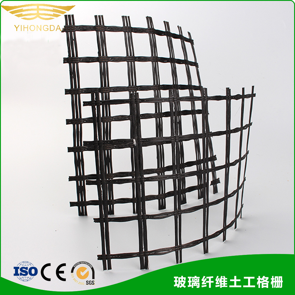 益宏達(dá) 玻璃纖維土工格柵
