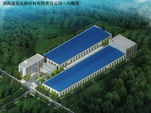 湖南益宏達新材料有限責任公司,長沙復合纖維生產(chǎn),長沙環(huán)保特種復合纖維生產(chǎn),紡織材料銷售