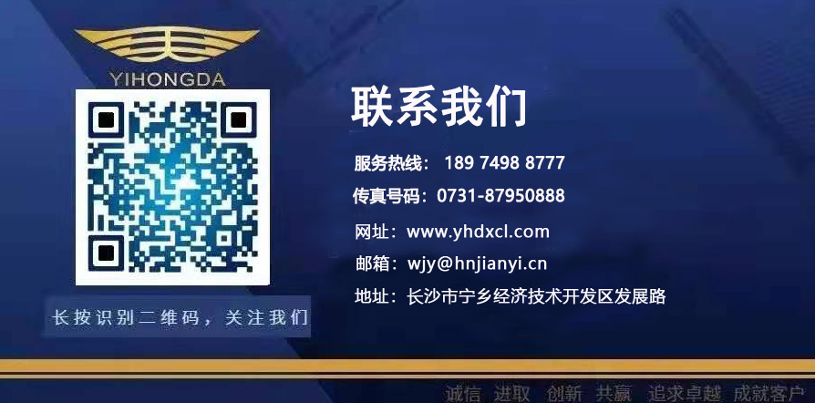 湖南益宏達新材料有限責(zé)任公司,HDPE、土工布、土工膜、土工格柵、排水網(wǎng)