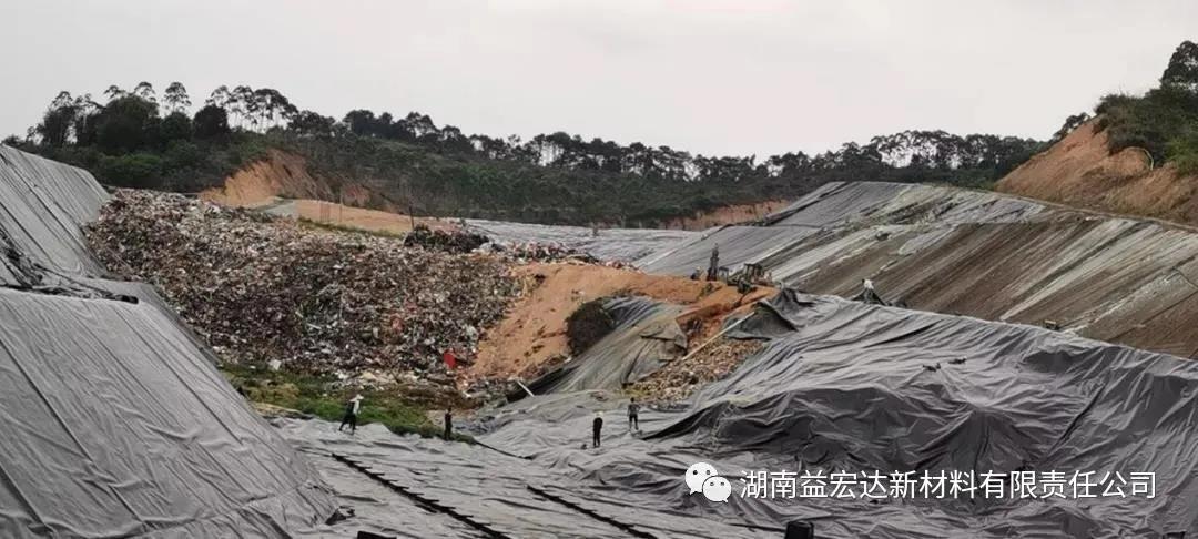 湖南益宏達新材料有限責(zé)任公司,HDPE、土工布、土工膜、土工格柵、排水網(wǎng)