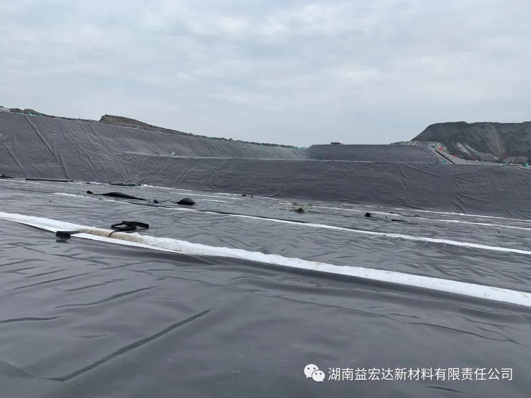 湖南益宏達新材料有限責(zé)任公司,HDPE、土工布、土工膜、土工格柵、排水網(wǎng)