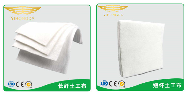湖南益宏達新材料有限責任公司,HDPE、土工布、土工膜、土工格柵、排水網(wǎng)
