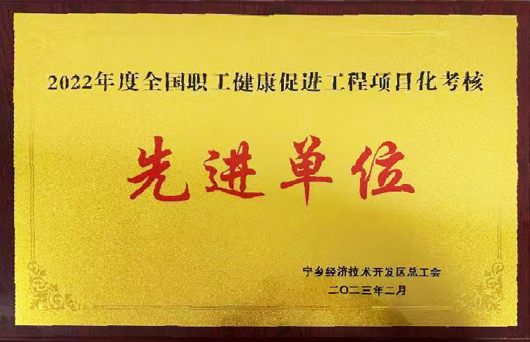 湖南益宏達新材料有限責任公司,HDPE、土工布、土工膜、土工格柵、排水網(wǎng)