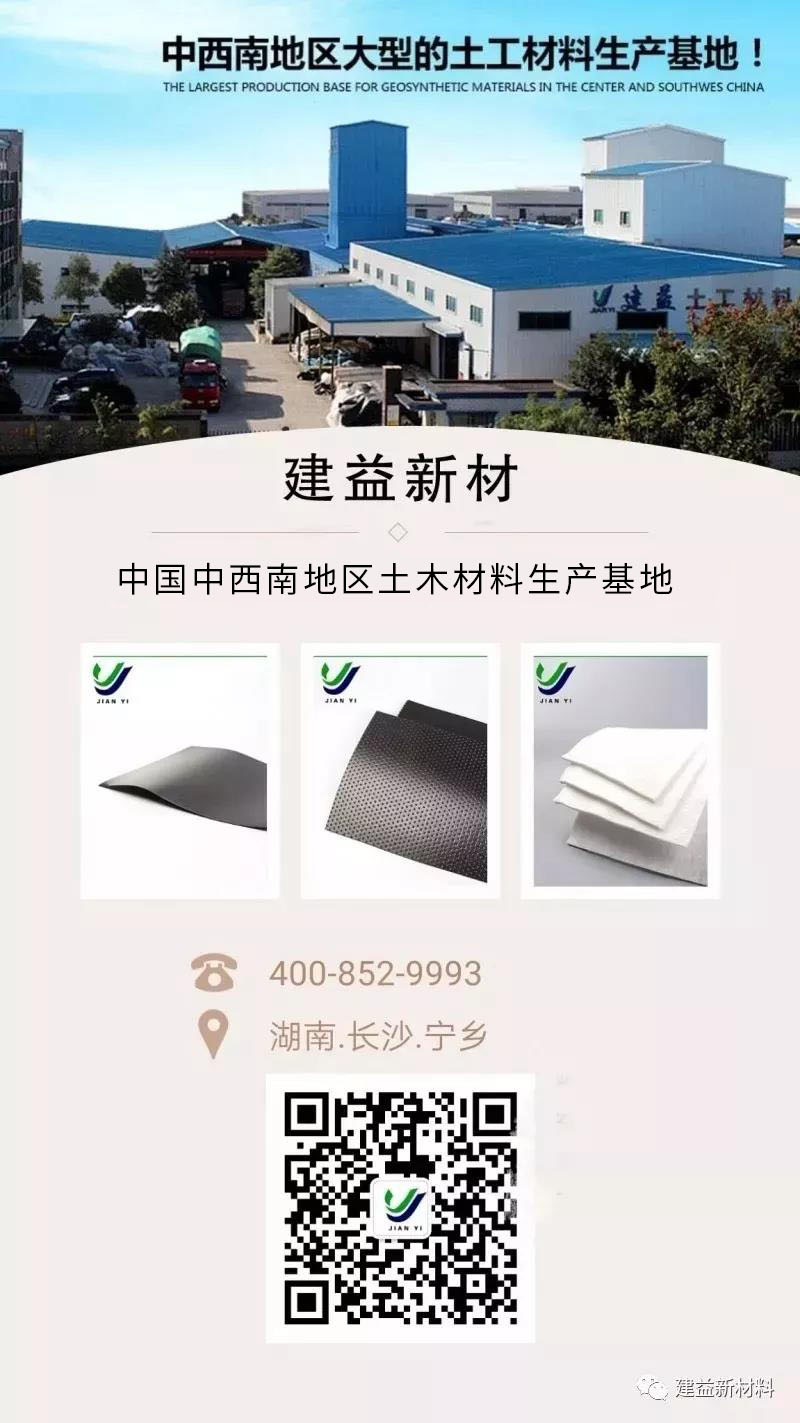 湖南益宏達(dá)新材料有限責(zé)任公司,HDPE、土工布、土工膜、土工格柵、排水網(wǎng)